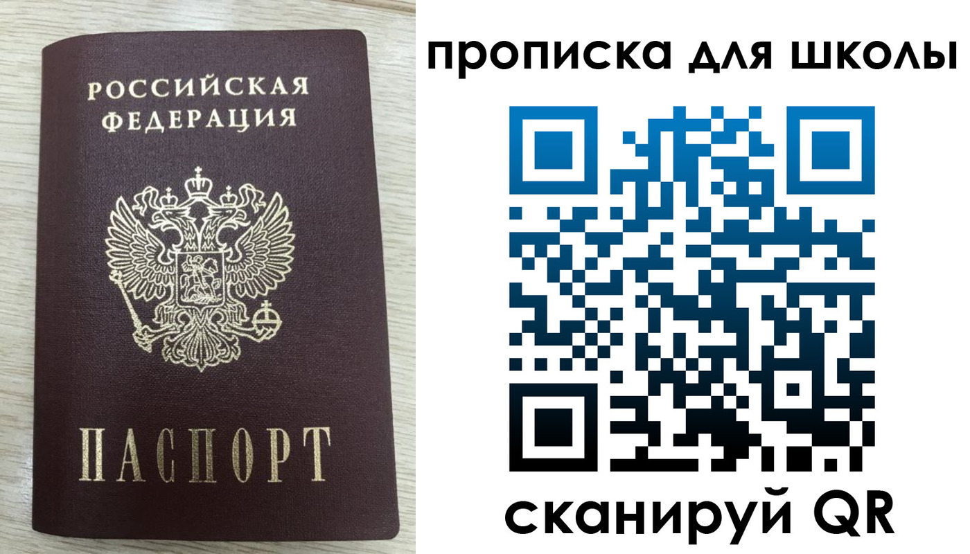 временная регистрация для всех в Козьмодемьянске