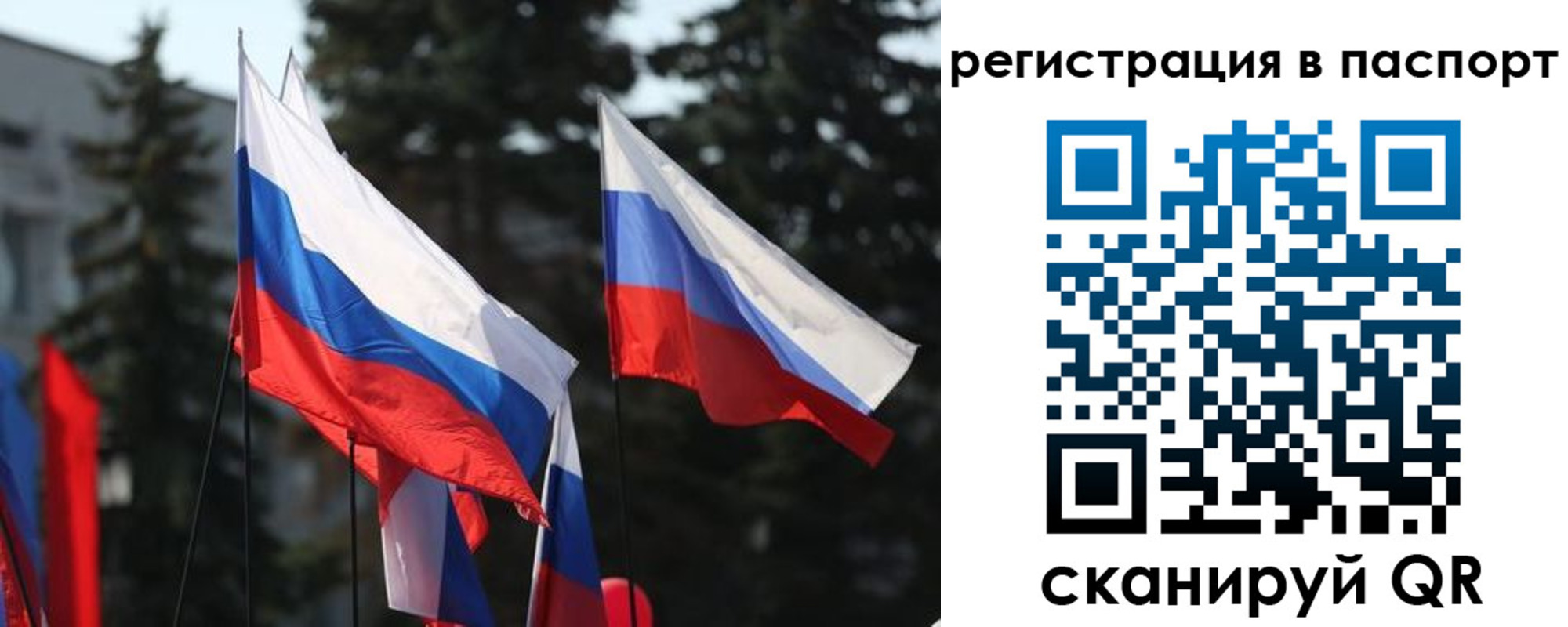 прописка штамп в Козьмодемьянске